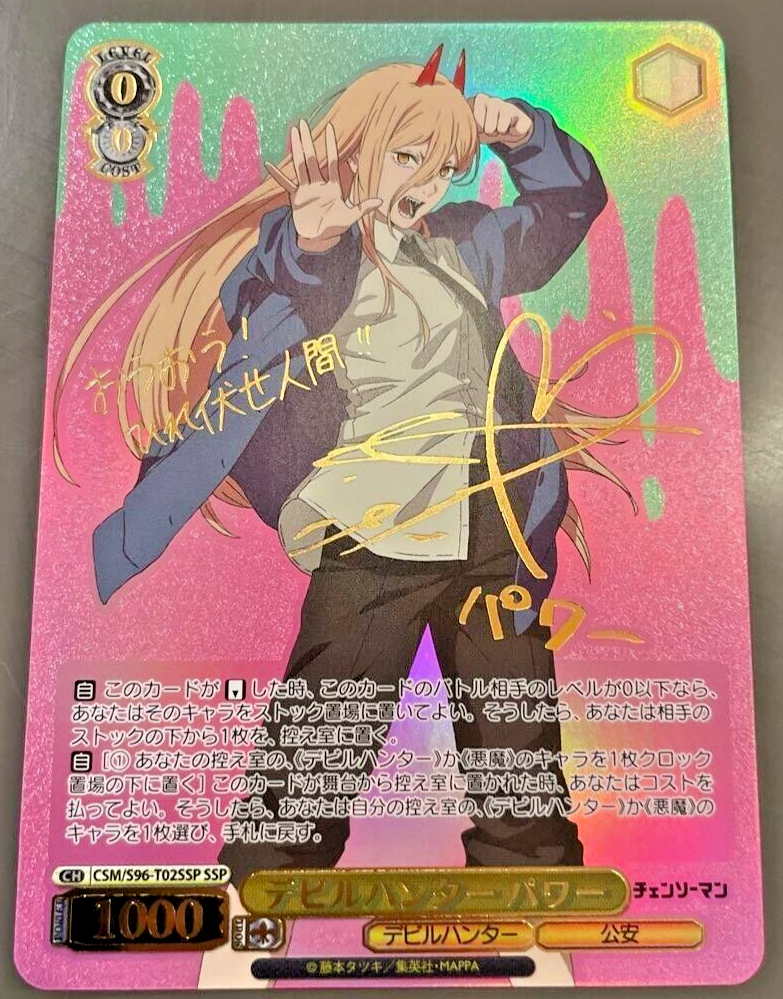 Signed Weiss Schwarz Chainsaw Man Devil HunterPower CSM/S96-T02SSP