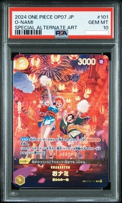 Special Alternate Art O-Nami One Piece 2024 OP07 Japanese SP OP06