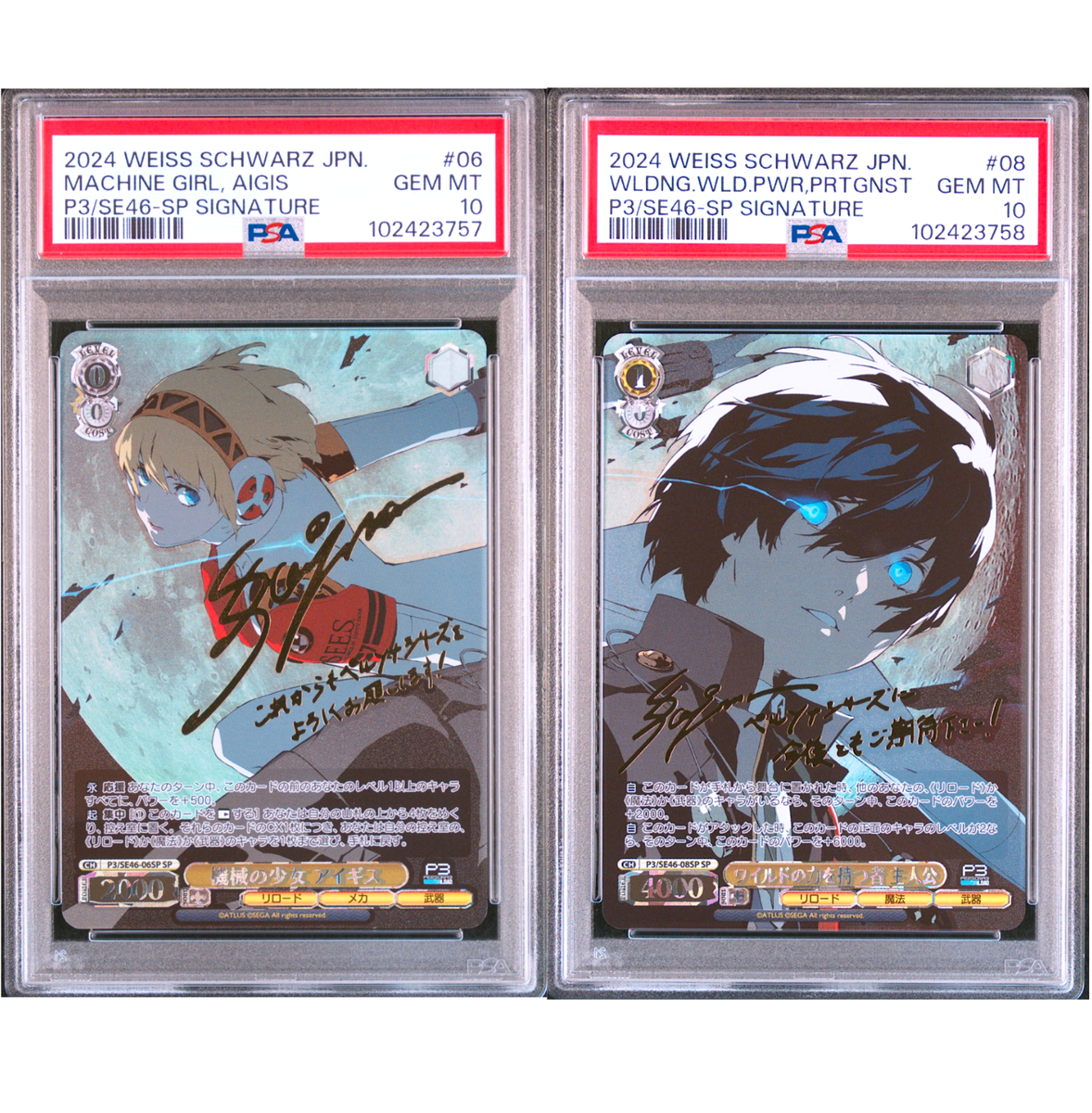 PSA 10 Weiss Schwarz Persona 3 Reload Aigis Protagonist Signed 06