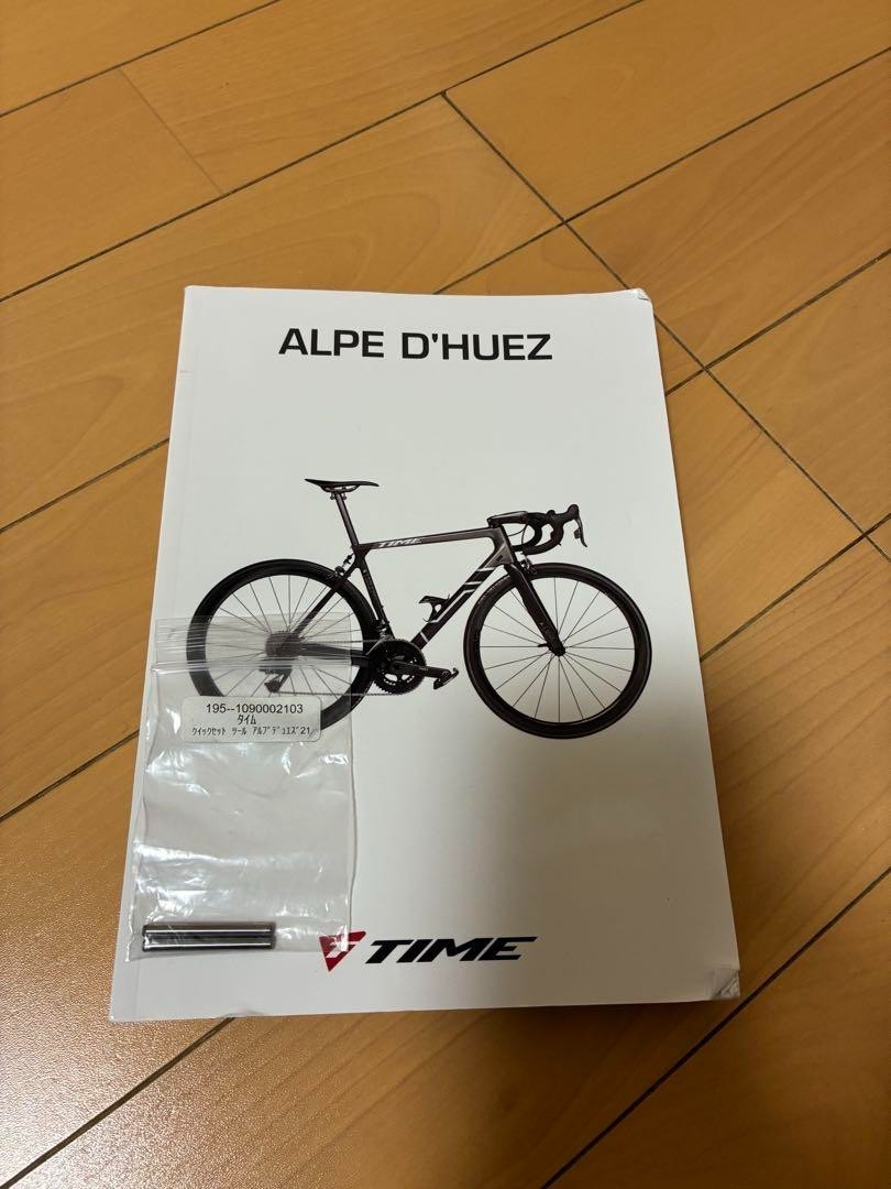 Time Alpe D Huez 21 Frame Xs Size white Free Shipping From Japan