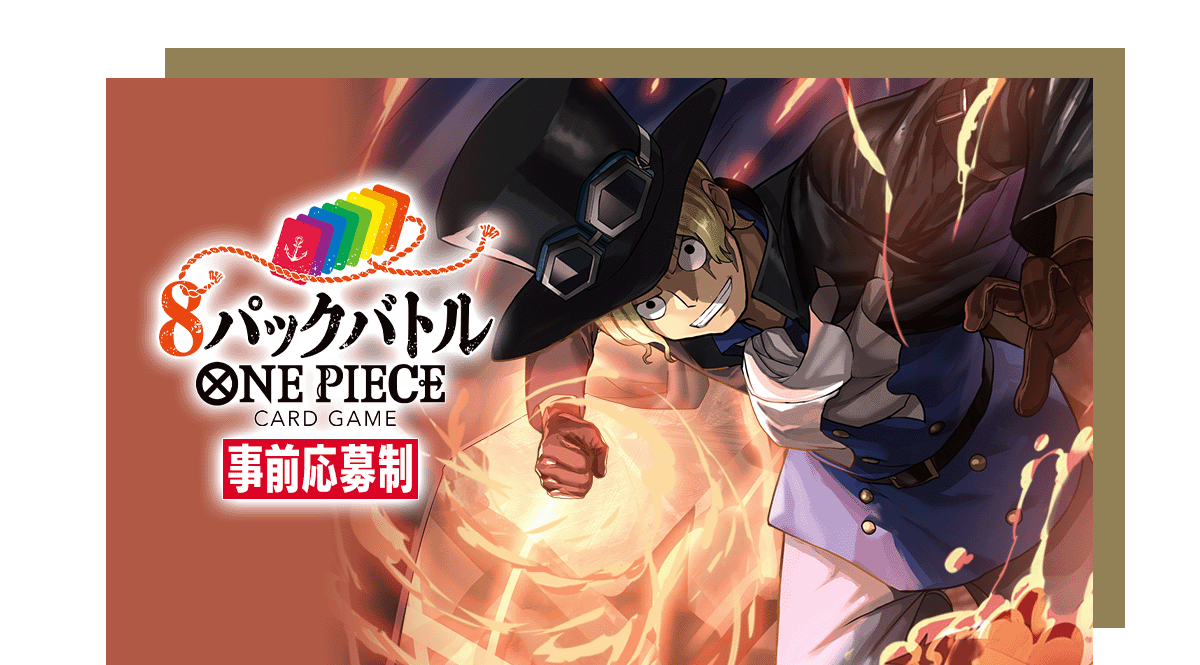 PSA 10 Sabo OP04-083 SR 8 Pack Battle Winner Prize One Piece Card