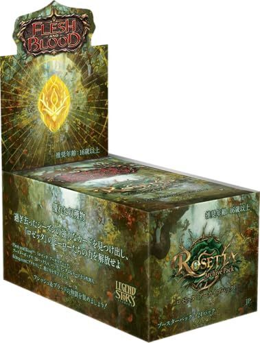 Flesh and Blood Trading Card Game Rosetta Archive Pack Box 24