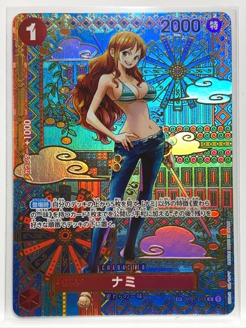 Nami R OP01-016 SP ONE PIECE Card Game TCG Awakening of the New