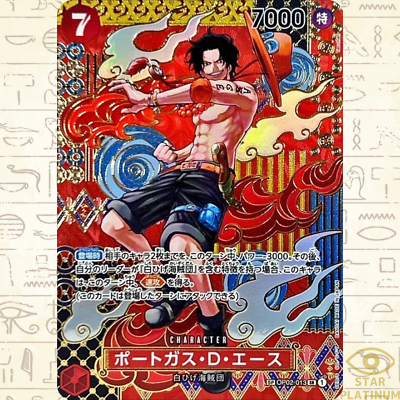 Portgas D Ace SR OP02-013 SP Japanese ONE PIECE Card Game Two