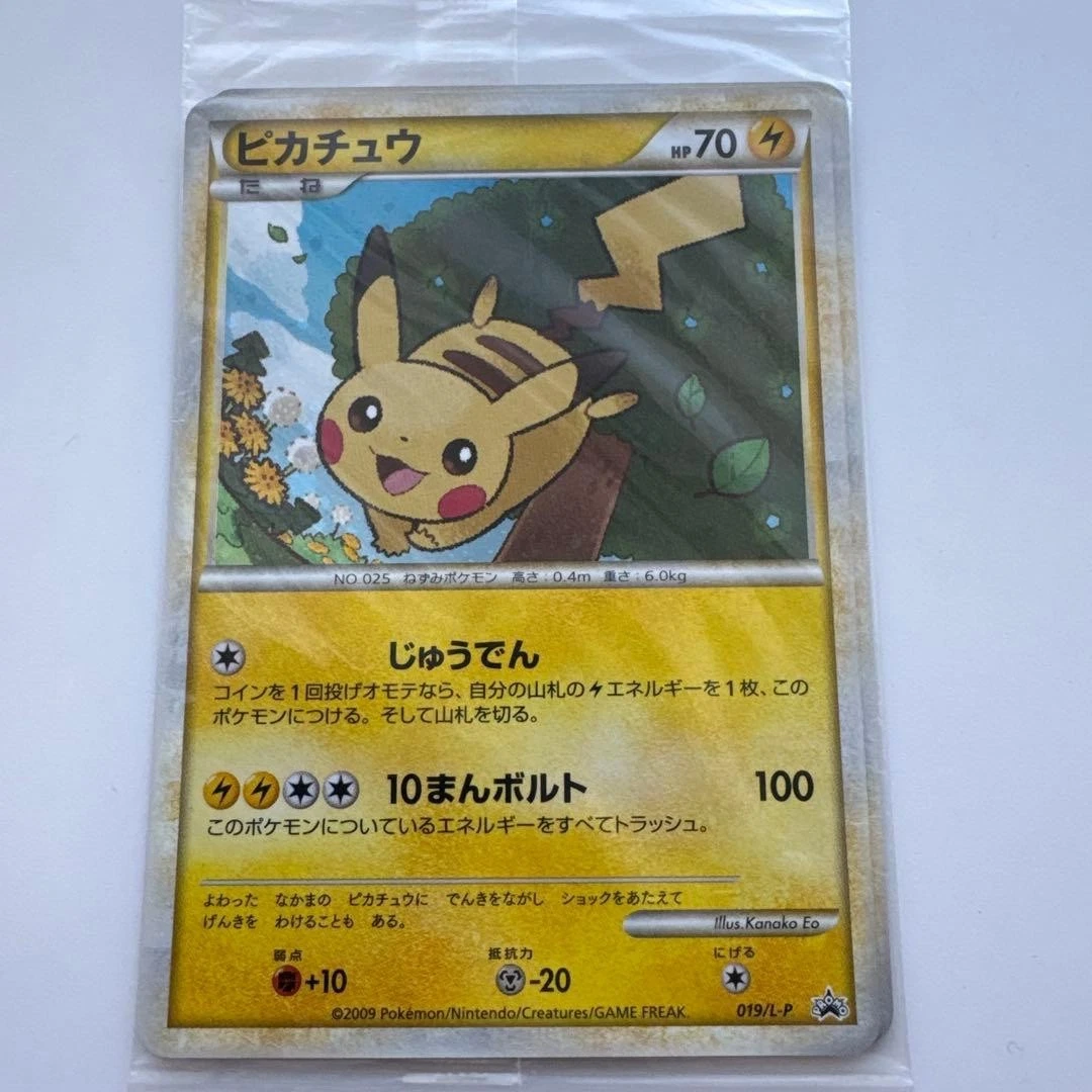 Pikachu 019/L-P LP: Legends Promos for sale | eBay