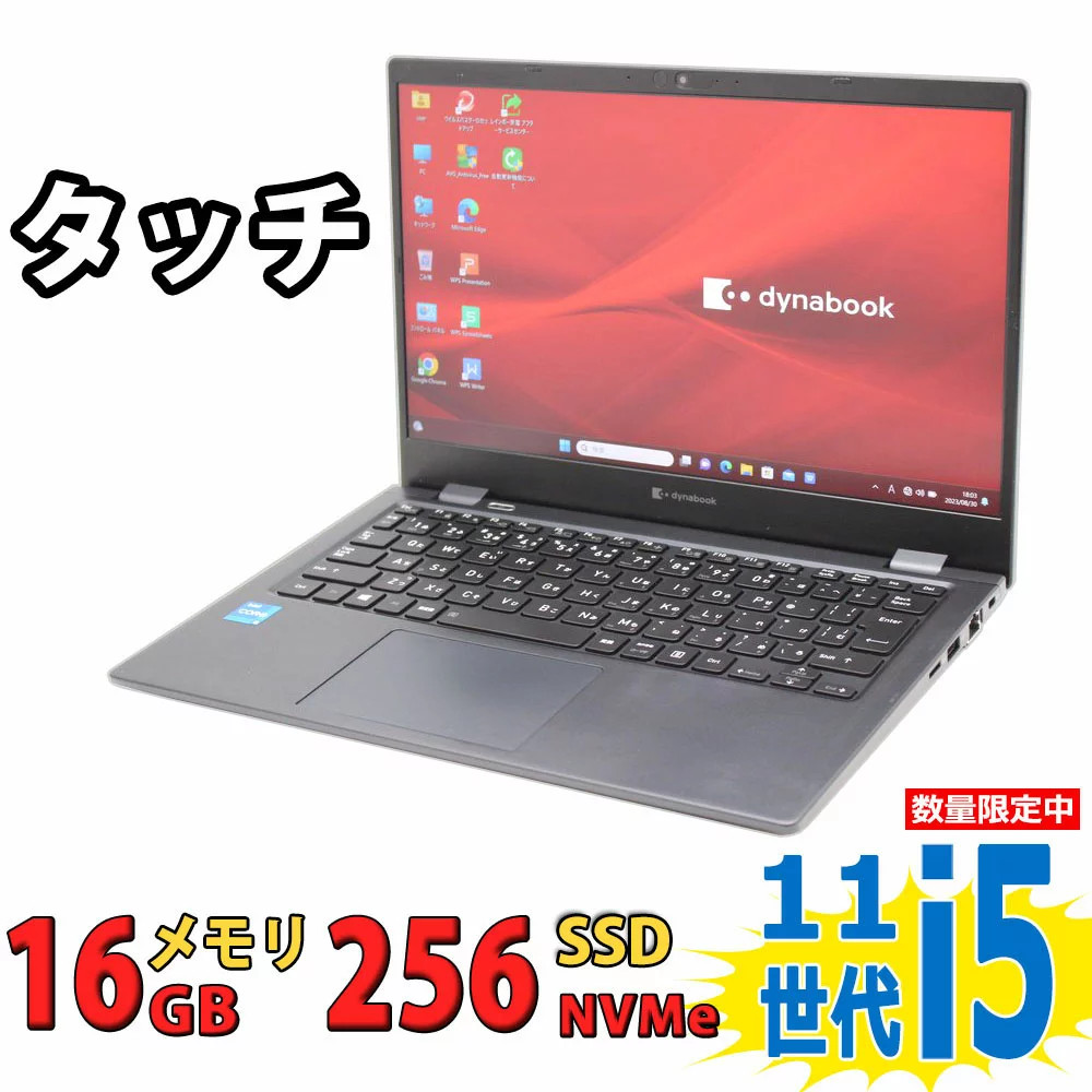 13.3-inch TOSHIBA dynabook G83/HS / Windows 11 / Core i5-1135G7 | eBay