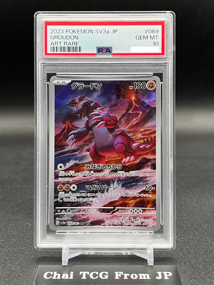 PSA 10 Groudon AR 069/062 sv3a Raging Surf 2023 Pokemon Card