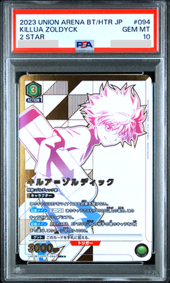 PSA 10 Union Arena Hunter x Hunter Killua Zoldyck Parallel 2 Star