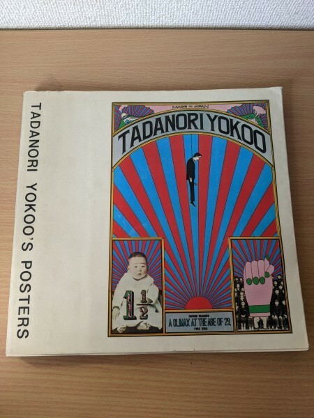 Tadanori Yokoo TADANORI YOKOO'S POSTER 1974 First Edition | eBay