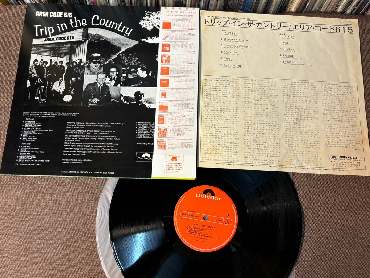 AREA CODE 615 Trip In The Country JAPAN LP RECORD 23MM2121 w/ OBI