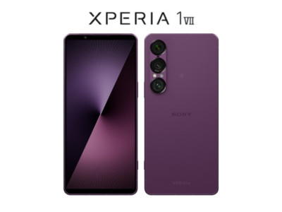 SONY Xperia 1 VII 5G Purple 6.5