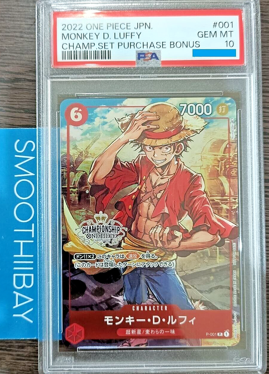 ワンピース カードゲーム PSA10 MONKEY D. LUFFY 7636 PSA 10 Monkey D