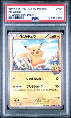 Pikachu - 151/BW-P 151/BW-P BW-P Promotional cards Regular