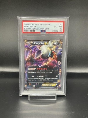 Pokemon Card Darkrai EX PSA10 Japanese Rare Holo Black White