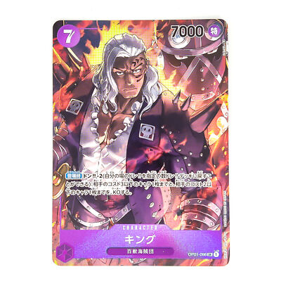 King (Parallel) OP01-096 SR ROMANCE DAWN - ONE PIECE Card Game