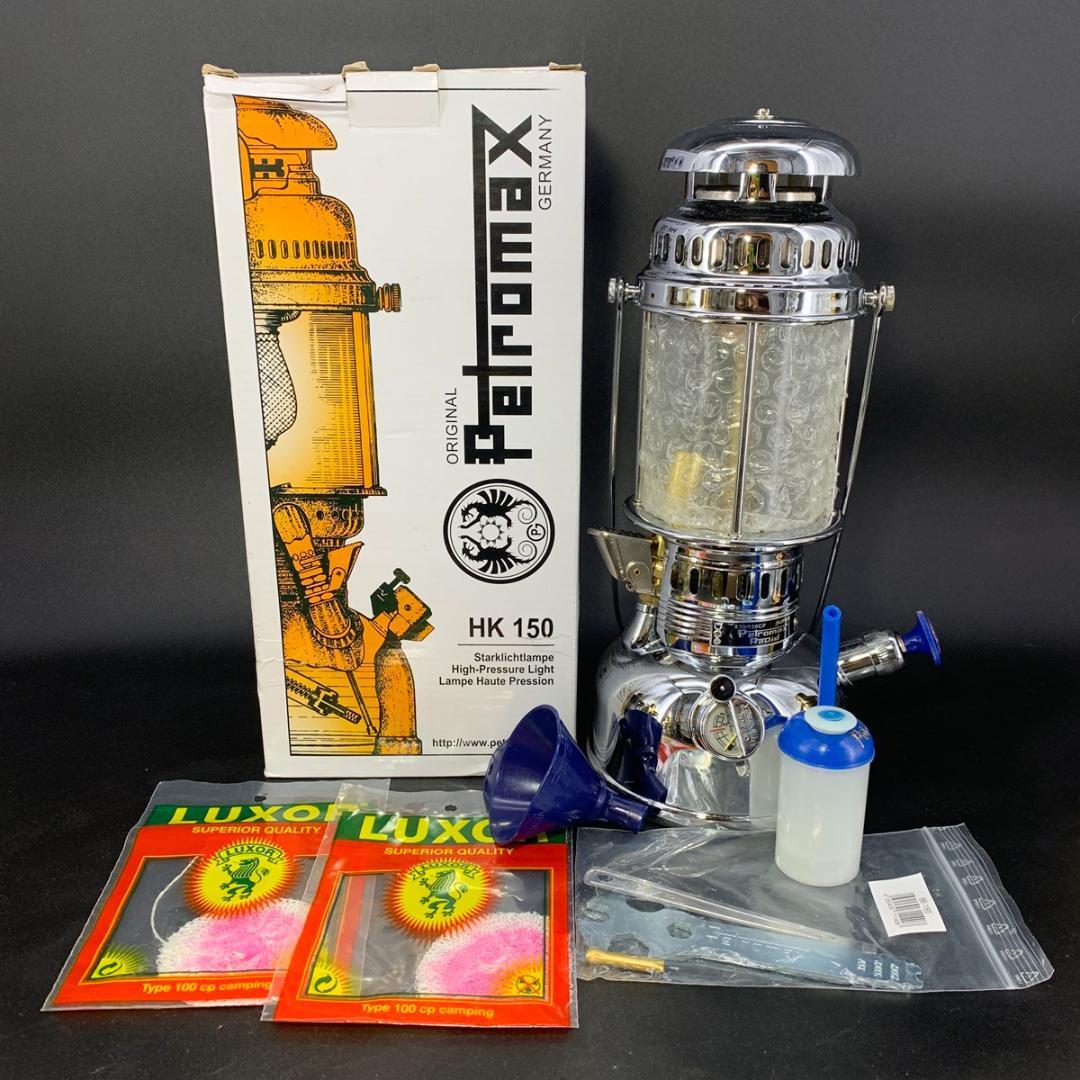 Petromax HK150 Brass Lantern w/Reflector Outdoor Lamp from Japan