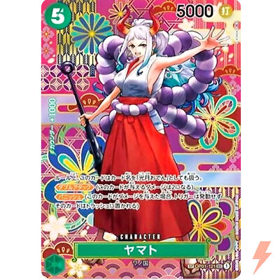 Yamato (SP Parallel) OP01-121 SEC Awakening of the New Era - ONE