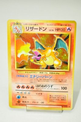 Pokemon card TCG Charizard No.006 Holo Rare Old Back Base Set 1996
