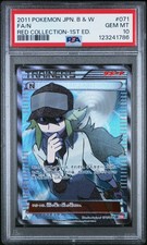 N 071/066 Bw2: Red Collection for sale | eBay