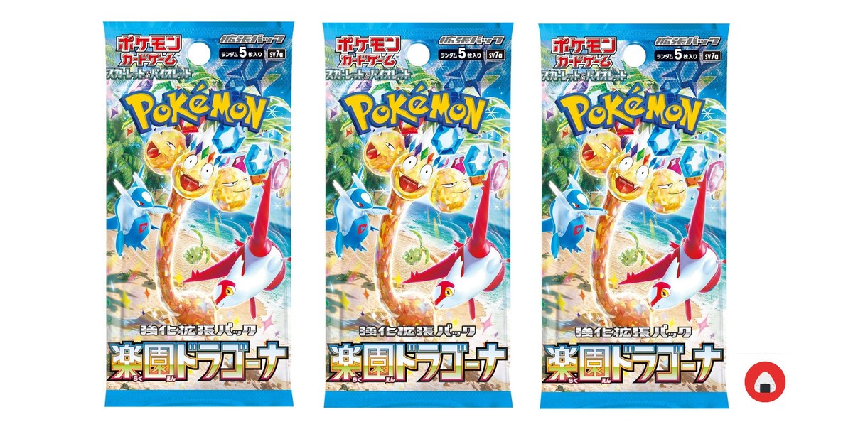 Pokemon card sv7a Paradise Dragona 3 Pack Factory Shield Scarlet