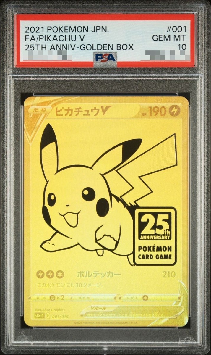 PSA 10 Pikachu V 001/015 25th Anniversary Golden Box Promo Pokemon