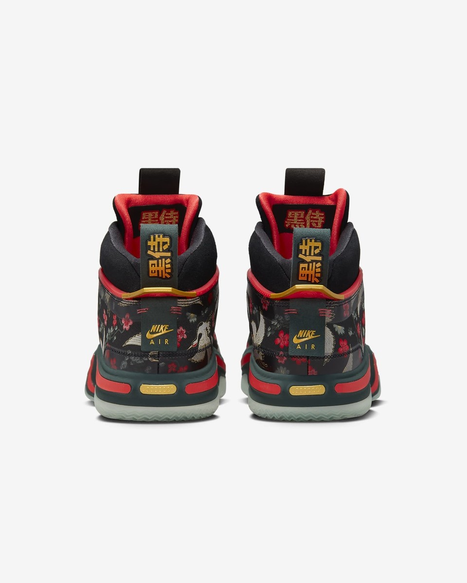 Air Jordan XXXVI 36 Rui Hachimura Sakura DV5266-073 | eBay