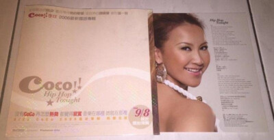 李玟 CoCo Lee 2006 Hip Hop Tonight - Taiwan Edition 1 Track Promo
