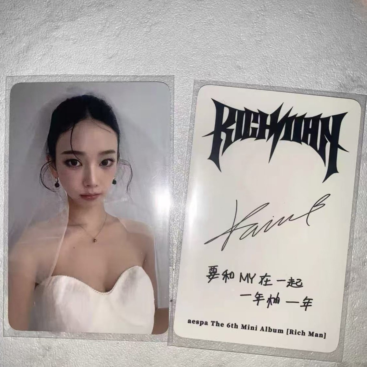 Aespa Rich Man ppmq POPMERCH A ver. Chinese Back Official