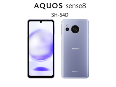 SHARP AQUOS sense8 Blue SH-54D 128GB 6GB RAM Unlocked 6.1 Japan