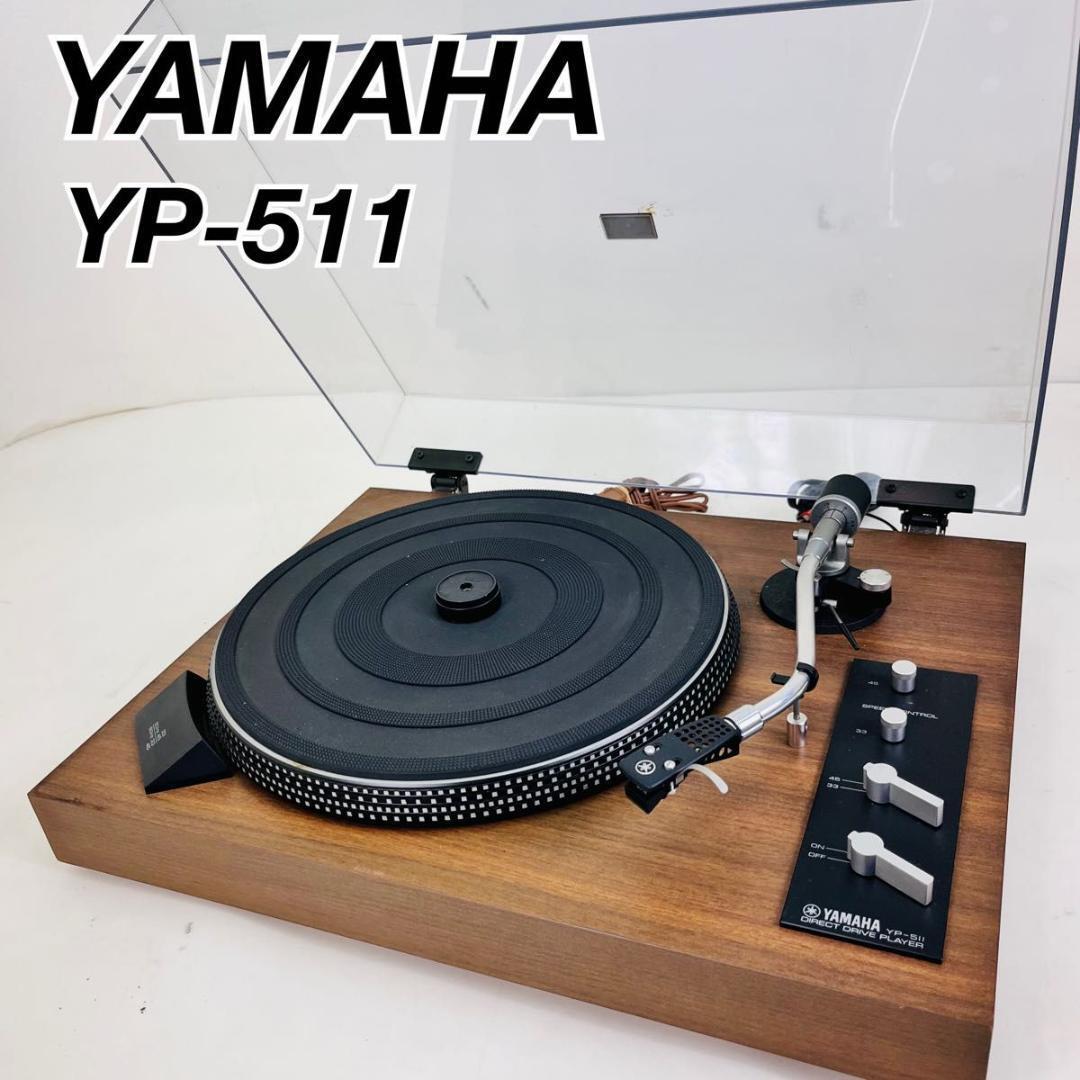 YAMAHA YP-511 Direct Drive Record Player Vintage Turntable Black