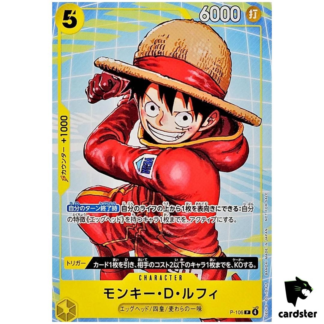 Monkey D Luffy P P-106 [Promotion Card Set 2025] One Piece