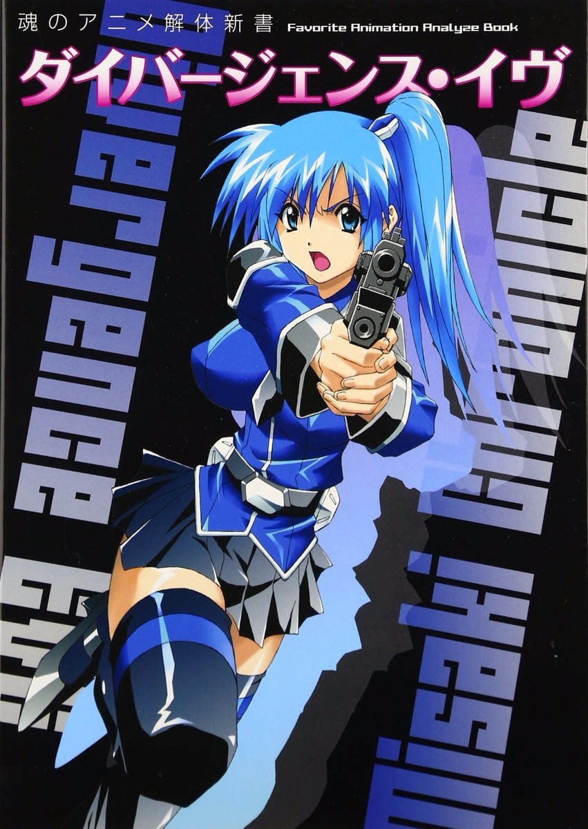 DIVERGENCE EVE Encyclopedia ART BOOK Japan Japanese Anime MISAKI