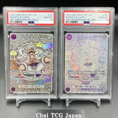 2005 ONE PIECE OP-3 PSA 10 ホロカードセット 2005 ONE PIECE OP-3
