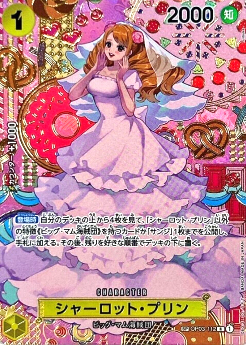 Charlotte Pudding OP03-112 SP Full Art Two Legends ONE PIECE Card