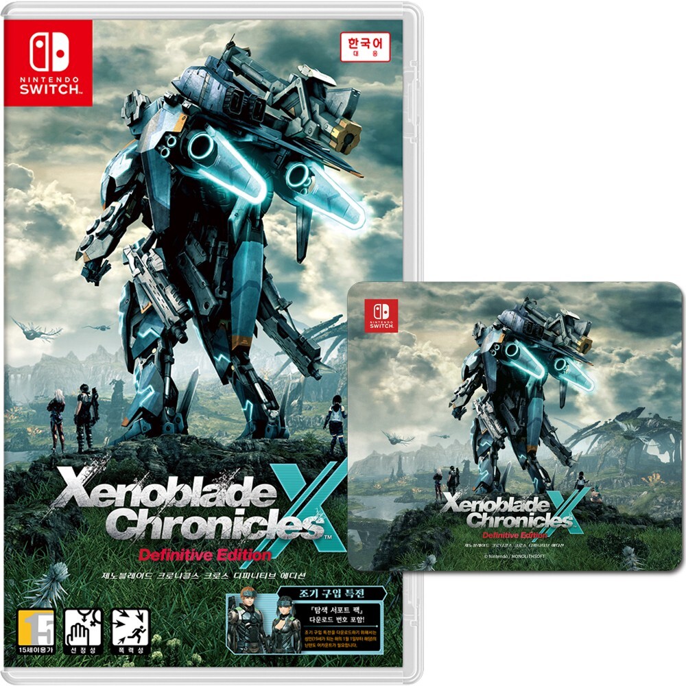 Switch Xenoblade Chronicles X Definitive Edition & Pad Korean