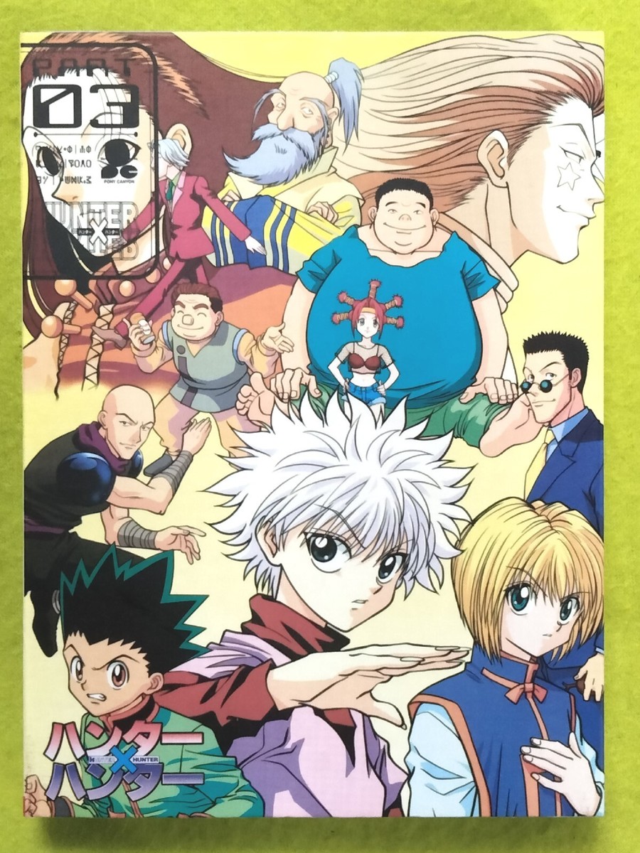 Hunter X Hunter Part 3 (DVD, 3-Disc Set) OVA JAPANESE w/ English