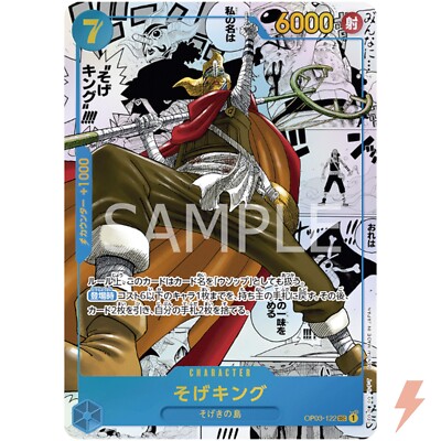 Sogeking (Manga Alt Art) OP03-122 SEC Mighty Enemies - ONE PIECE