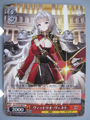 Vittorio Veneto Azur Lane TCG Card Japanese Anime Game Weiss