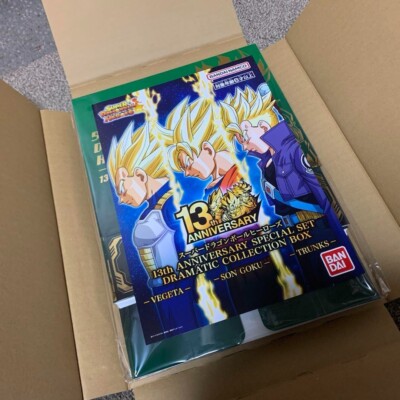 Super Dragon Ball Heroes 13th ANNIVERSARY SPECIAL SET -TRUNKS- PSL