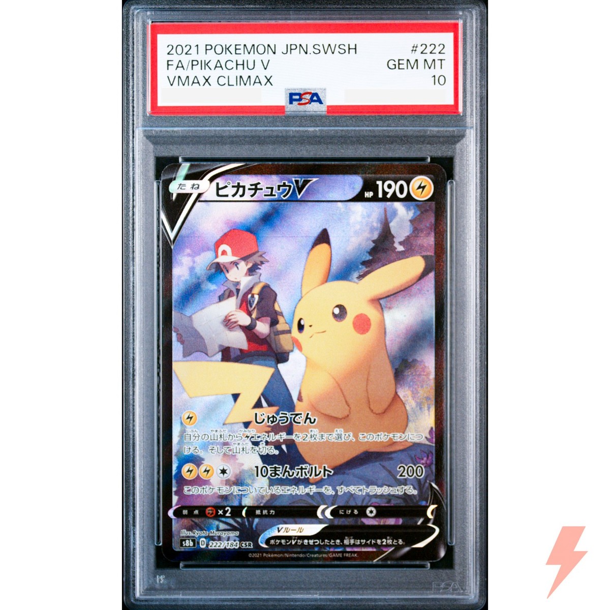 PSA 10 Pikachu V&VMAX CSR Set 222-223/184 S8b VMAX Climax