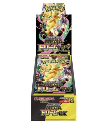 Pokemon MEGA Dream ex M2a High Class Booster Box Japanese Sealed