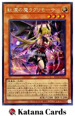 Yugioh Cards | Lacrima the Crimson Tears Secret Rare | ROTA-JP014