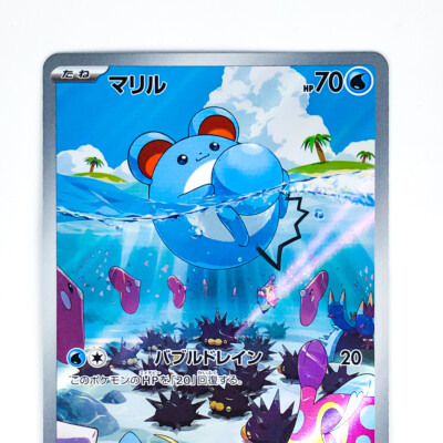 Marill AR 073/071 SV2P Snow Hazard - Pokemon Card Japanese Scarlet