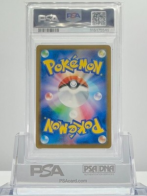PSA 10 Pikachu 242/SV-P 2025 Illustration Contest 2024 Promo