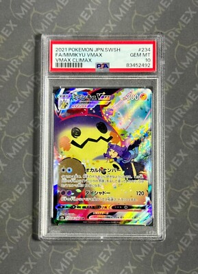 Pokemon PSA 10 Mimikyu VMax #234 VMax Climax S8b Japanese 2021 | eBay