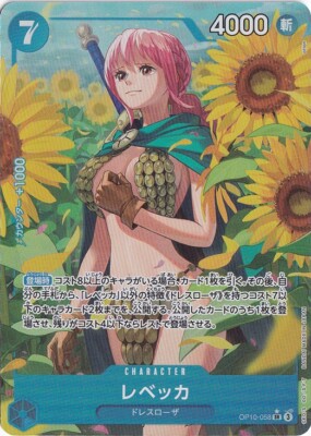 Rebecca Alt Art OP10-058 SR Royal Blood One Piece card game