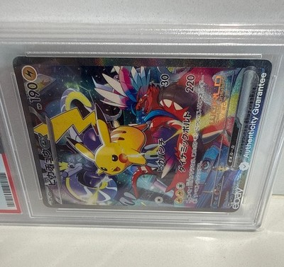 Pikachu ex 001/030 Wcs23: 2023 World Championships Yokohama Deck