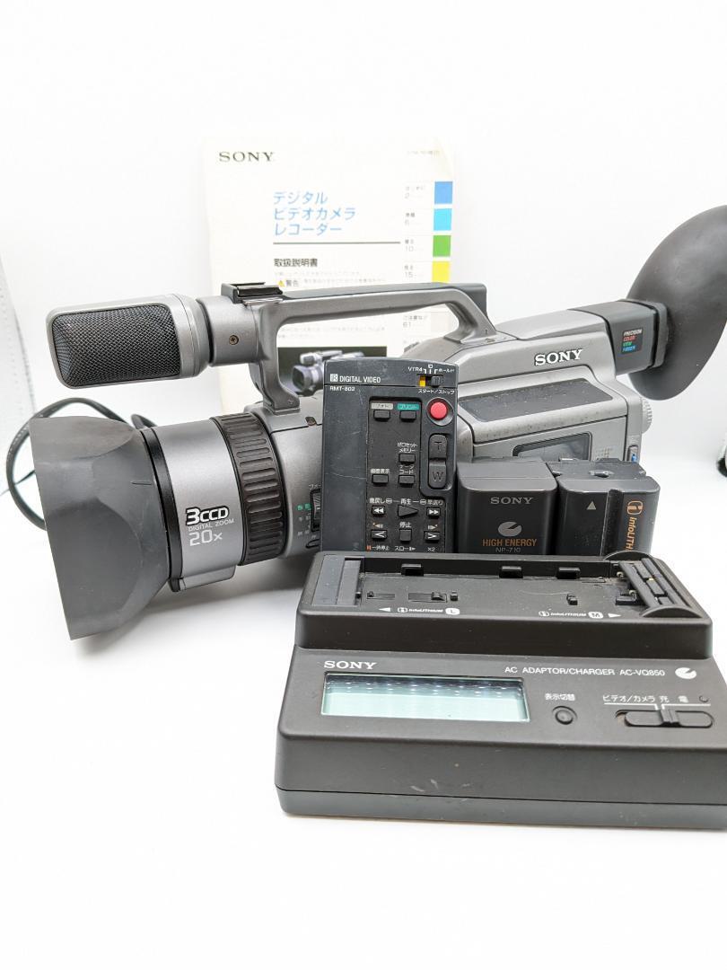 Sony DCR-VX1000 miniDV 撮影再生動作OK 現状品 Sony DCR-VX1000