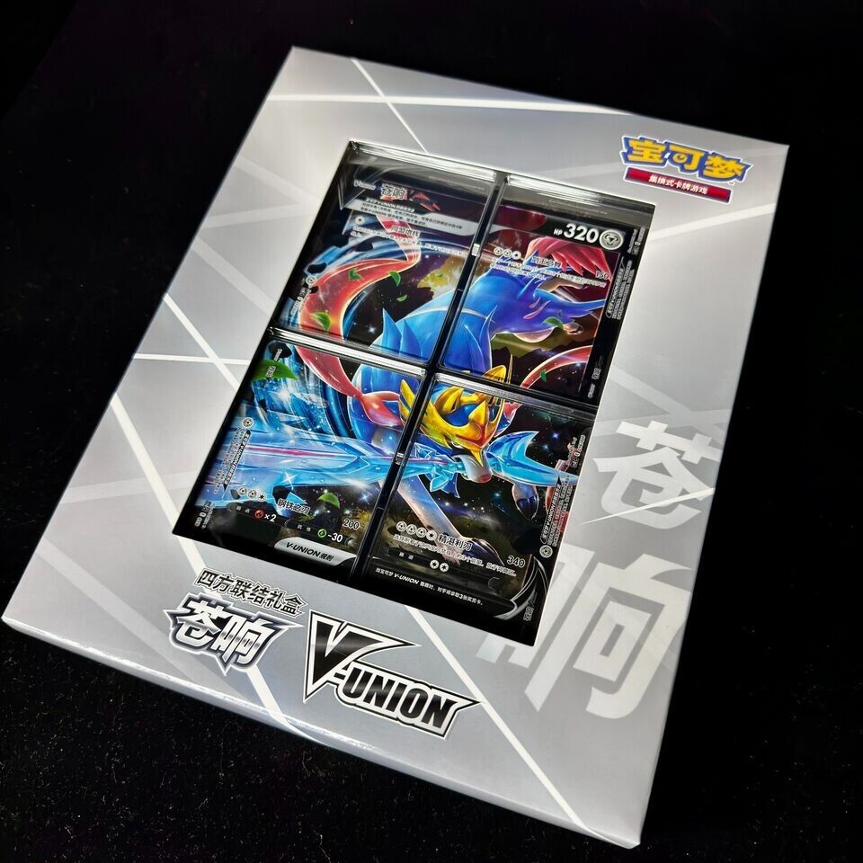 Pokemon TCG S-Chinese 2024 CSEC Zacian V-Union Gift Box Sealed New