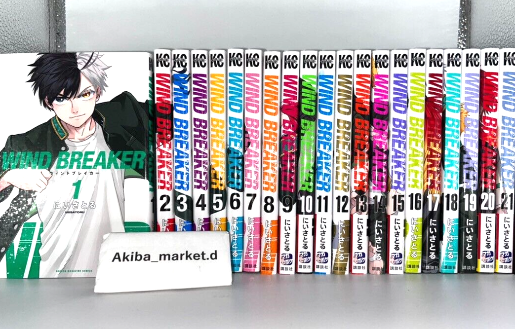 WINDBREAKER 全巻セット1〜21巻 ウィンドブレイカー ウインド